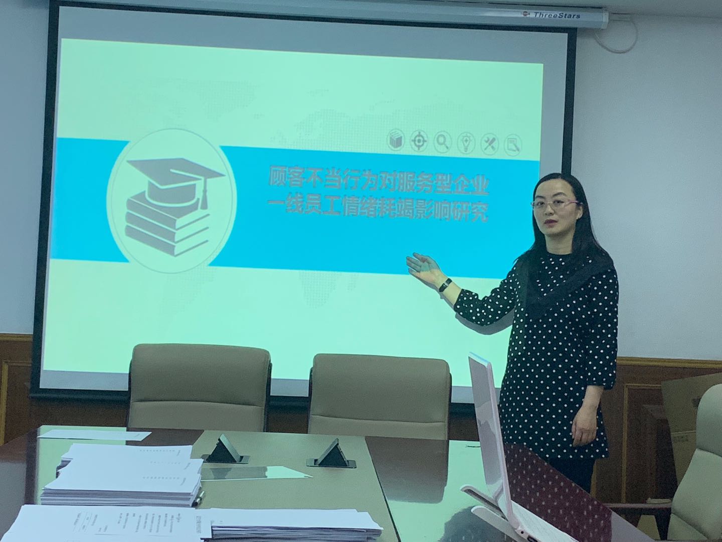 欧博集团官网博士生沙龙2019-08（总第8期）简报图片.jpg