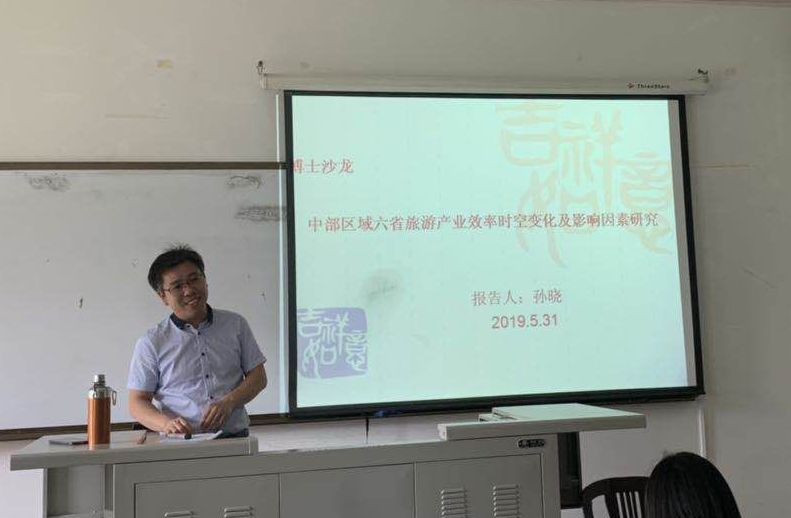 欧博集团官网博士生沙龙2019-11(总第十一期)简报配图.jpg 欧博集团官网博士生沙龙2019-11(总第十一期)简报配图.jpg