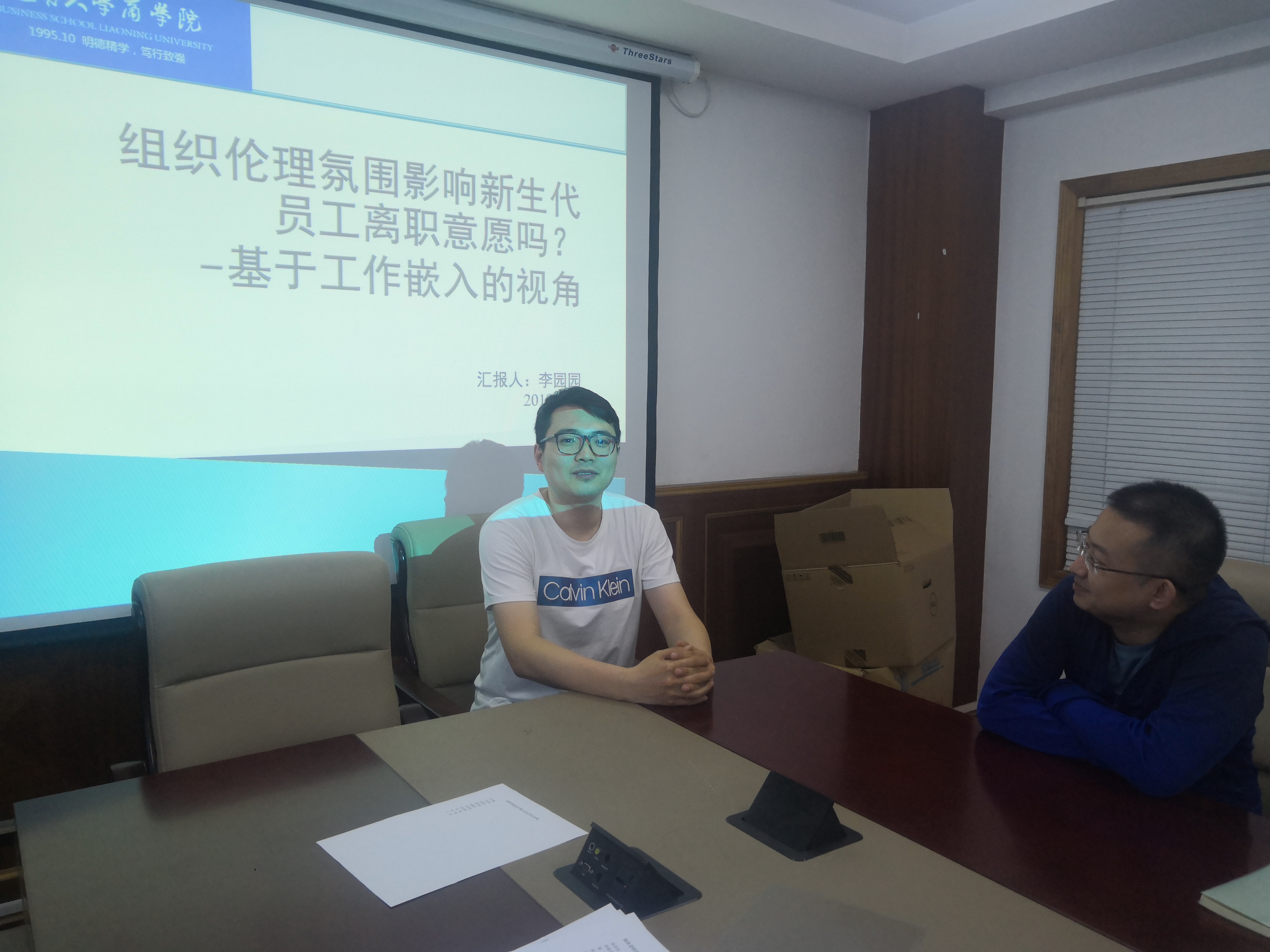 欧博集团官网博士生沙龙2019(09)总第九期简报图片.jpg 欧博集团官网博士生沙龙2019(09)总第九期简报图片.jpg